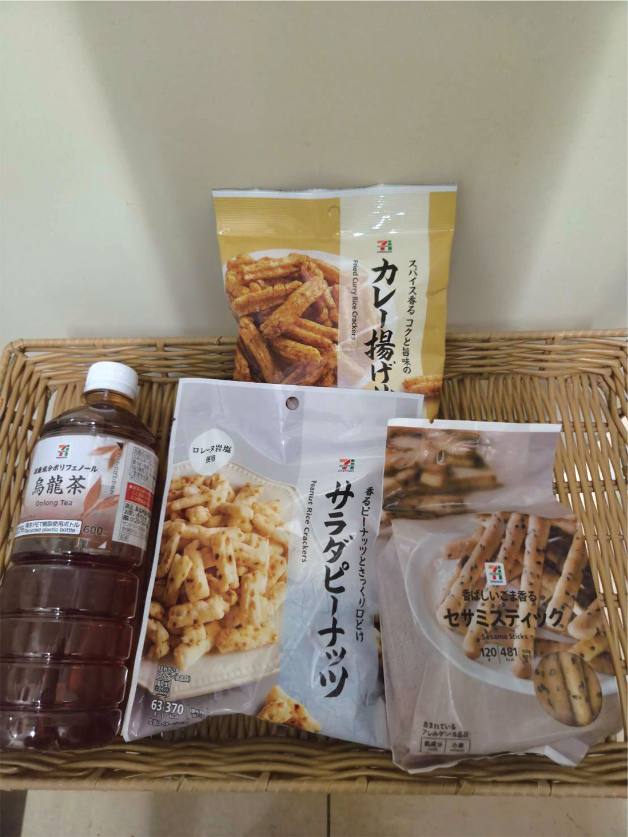 ①お茶お菓子4点セット